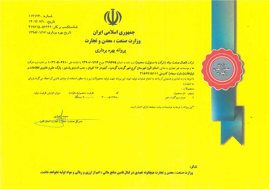 certificate-04