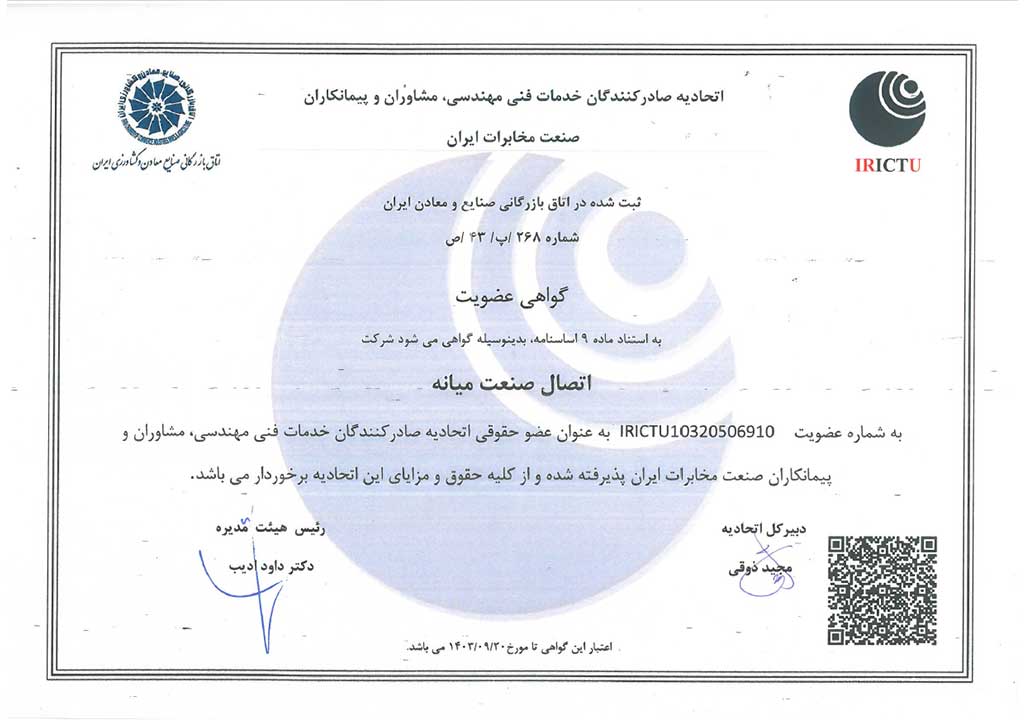 certificate-02